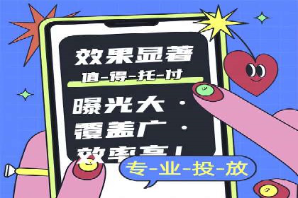某企业通过SEM运营实现业绩翻倍的秘诀